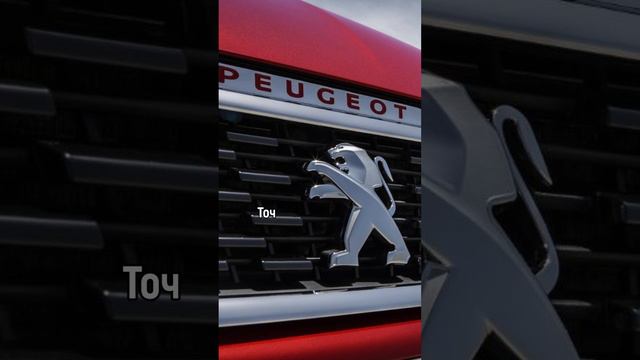 IPO Peugeot: Французский Автопроизводитель! 🚕