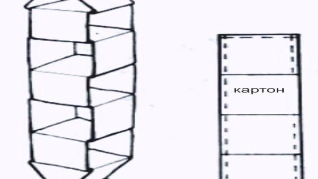 короб для хранения нижнего белья своими руками