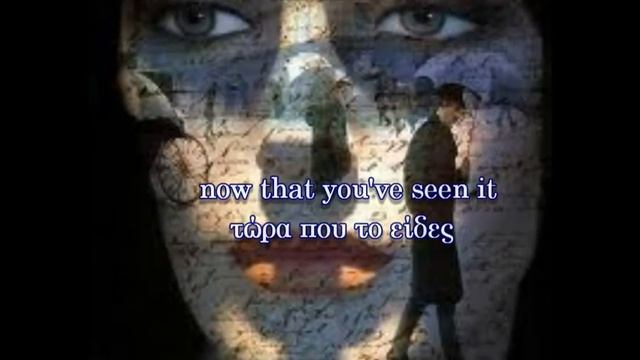 Lara Fabian- Silance - Greek subs - English lyrics-Σιωπή- ελληνική μετάφραση смотреть онлайн