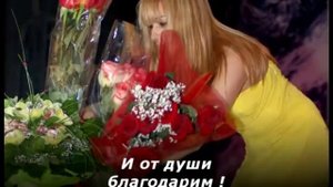 Алена Апина, с Днем Рождения!