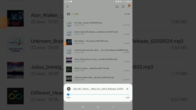 Слушаю новую музыку | 54 минуты прослушивания музыки смотреть онлайн