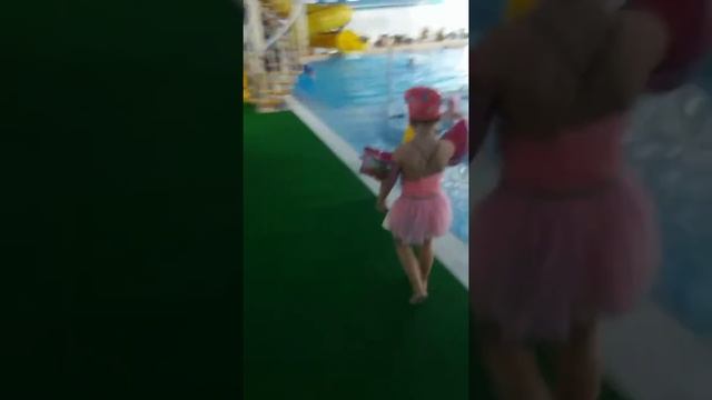 Аквапарк!