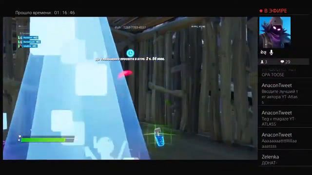 Играю в честь 30 подписчиков до 5-6 часа смотреть онлайн