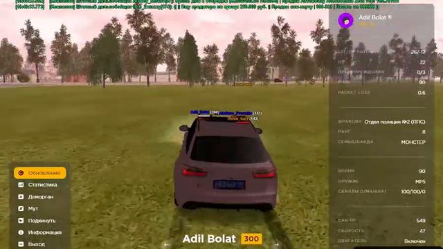 Опры нет да? смотреть онлайн