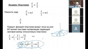 Krylov_2021_Optics-10-6
