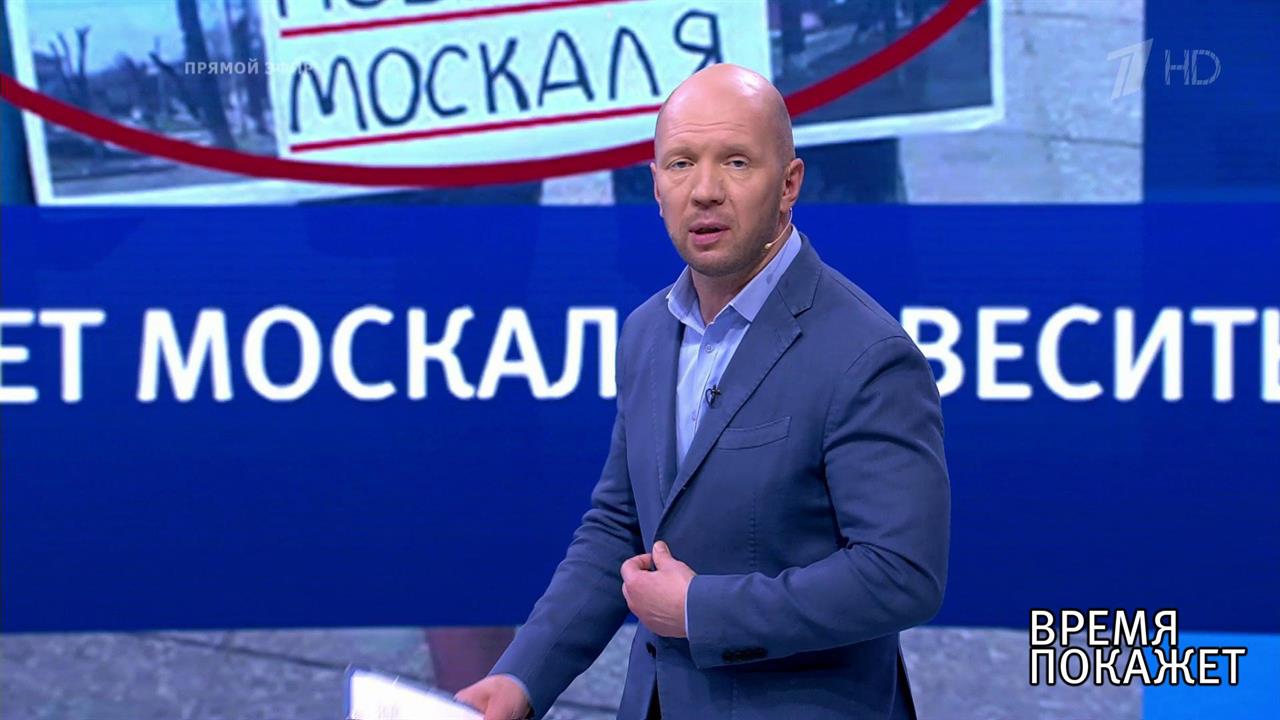 "Добрая воля" президента Зеленского. Время покажет. Фрагмент выпуска от 14.06.2019