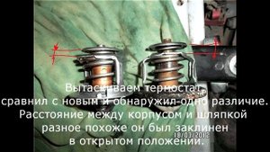 как снять термостат на тойота Марк 2