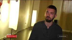 Закаливание холодной водой. Холодный душ для здоровья