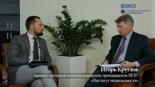 ВЫСЕЛЕНИЕ ИЗ КВАРТИРЫ. КАК МОЖНО ЗАЩИТИТЬ СВОИ ПРАВА НА КВАРТИРУ? Нотариус Алексей Комаров смотреть онлайн