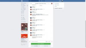 СЛЕЖКА БОТ ВКОНТАКТЕ  / СКРЫТЫЕ ДРУЗЬЯ И ПЕРЕПИСКИ / ПРОВЕРКА НА ЧЕСТНОСТЬ БОТА ВКОНТАКТЕ