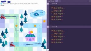 уровень 12 - Если пути нет - Учи.ру(uchi.ru) - Программирование