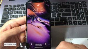 Как отключить автоматическое включение экрана при поднятии iPhone