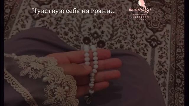 Это от нервного срыва,это от психоза,а это от бессонницы..халяльный вариант)