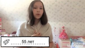 День рождения в разном возрасте