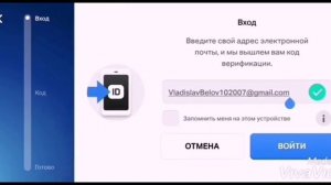 Как зайти на аккаунт в brawl stars с другого устройства?