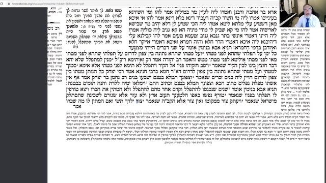 Урок 375. Йешаяу, Гл.48 ч.4 смотреть онлайн