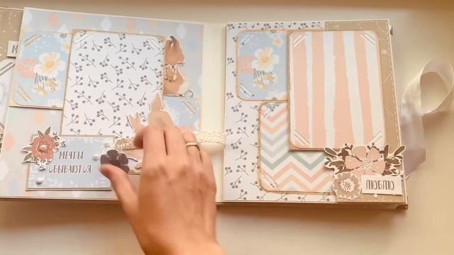 Альбом без переплёта в технике скрапбукинг смотреть онлайн