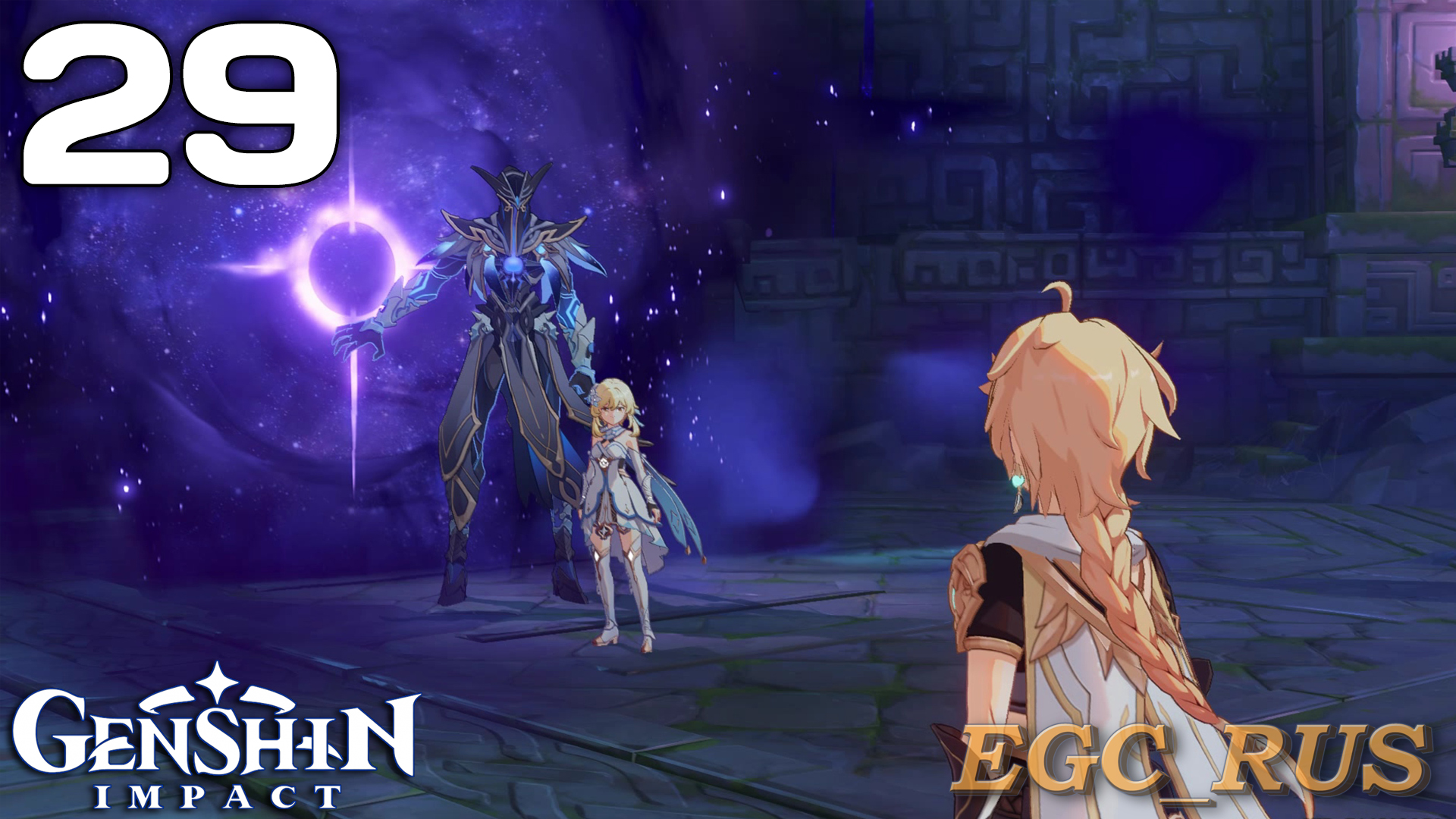 №29: Мы встретимся снова (прохождение) Genshin Impact смотреть онлайн