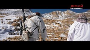 Большое охотничье путешествие. Таджикистан. Горная охота Эдуарда Бендерского.