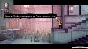 My Friend Pedro - Угар в Стиле Хотлайн Майами (1)