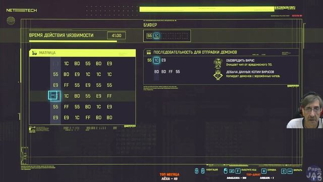 Cyberpunk 2077 ► на Русском смотреть онлайн