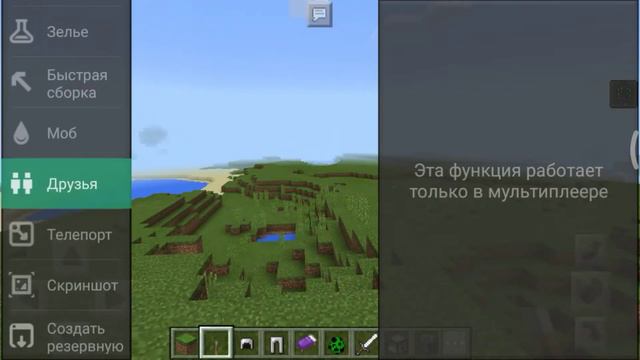 Взлом Майнкрафт 😎 смотреть онлайн