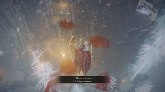 ТАЙНАЯ ТРОПА ELDEN RING | ЕРЕТИЧЕСКАЯ БАШНЯ ELDEN RING