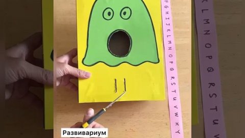 Развитый ребенок