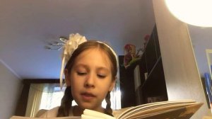 Злая маленькая книга 3 часть