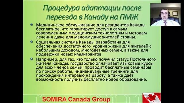 Вебинар: 