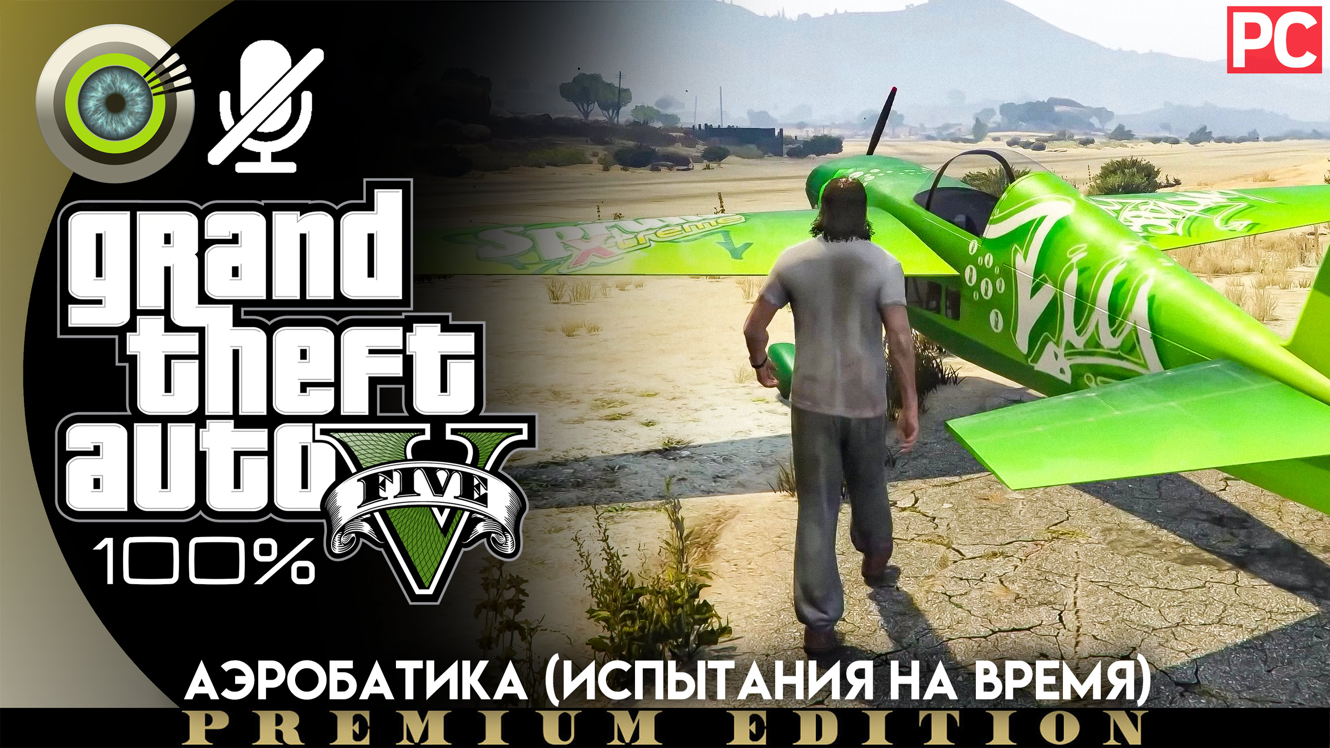 Gta 5 найти ральфа островски фото 61