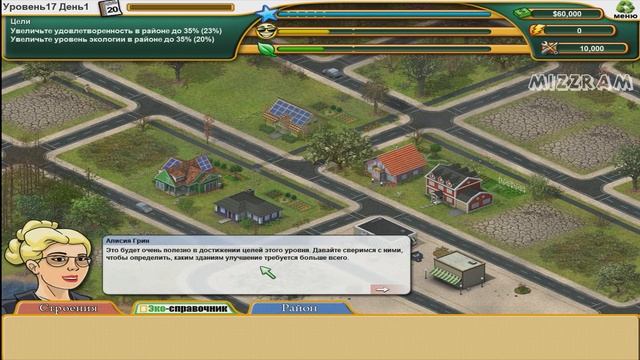 Plan It Green ► ФЕРМЫ И БИЗНЕС ГОРОД #2 смотреть онлайн