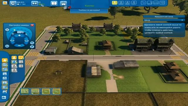 Обзор на игру: Cities XL Platinum смотреть онлайн