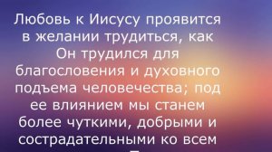 "Путь ко Христу" с Денисом Малышенко- 9 тема