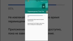 Как переместить приложения на SD-карту | Samsung J2 2018 и Samsung J2 Prime