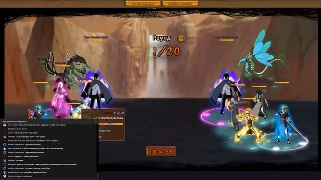 Ninja world Опять на те же грабли. смотреть онлайн