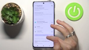 Vivo X60 Pro | Как и где настроить приходящие уведомления на Vivo X60 Pro