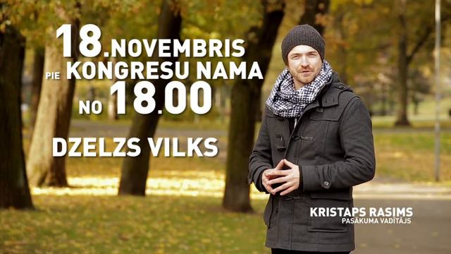 SMScredit.lv Latvijas Dižtorte! смотреть онлайн