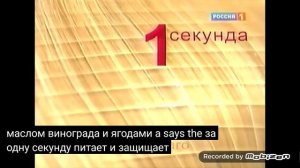 garnier fructis мгновенная тающая маска стойкий цвет 2010 реклама