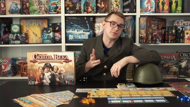 Сквозь Века. Мини-обзор настольной игры за 3 минуты смотреть онлайн