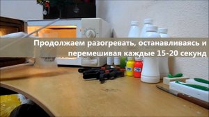 Как разогреть силикон для приманок