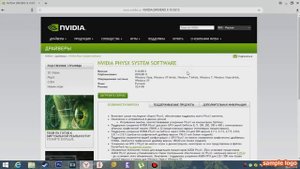 Как исправить ошибку при запуске в Mafia II ?