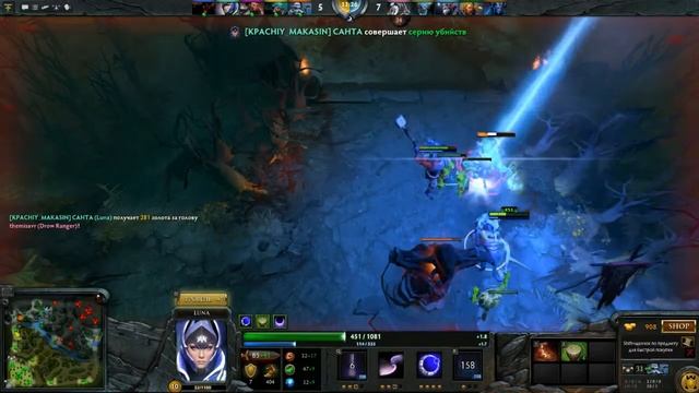 DOTA 2 РАки мида {Камера САНТЫ} Серия 1. Часть1. смотреть онлайн