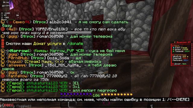 2+) жали штукатурку и хари, а хри вообще 3х1, ну что сказать-эти мрази получат по заслугам!!! смотреть онлайн