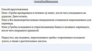 Как мариновать БЕЛЫЕ ГРИБЫ. Рецепт.