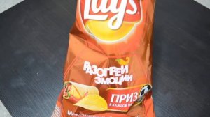 #95:  ЧИПСЫ LAYS МЕКСИКАНСКИЙ БУРРИТО! НОВИНКА! 2018