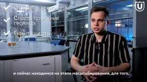 Миллионеры ТГУ | Отечественный высокочистый ацетонитрил