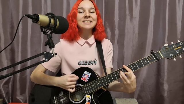 t.A.T.u. - НЕ ВЕРЬ, НЕ БОЙСЯ, НЕ ПРОСИ (Cover) [Аккорды] смотреть онлайн