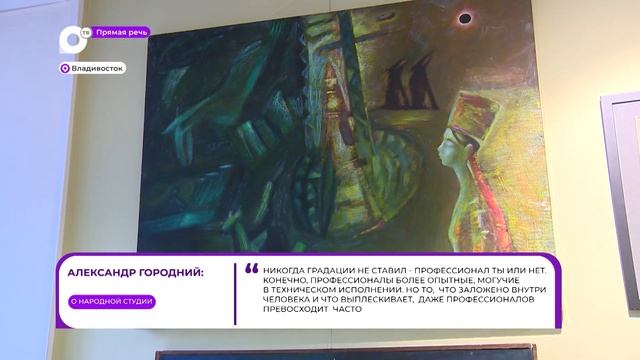Прямая речь. О народной студии