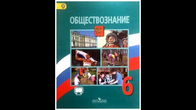 §12.  Человек и человечность